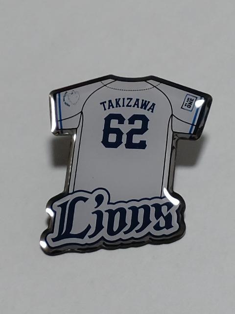 埼玉西武ライオンズ2024 全選手ピンバッチ 62 滝澤夏央選手 < レジャー/スポーツ  埼玉西武ライオンズ2024 全選手ピンバッチ 62 滝澤夏央選手  < レジャー/スポーツの