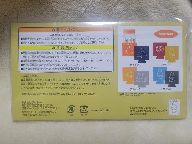 ^Cg[@~btB[@hN}[J[Zbg  Aj/R~bN/LN^[ 