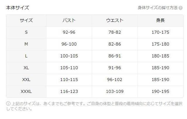 爆ヤス価格1490円★龍が舞い上がる、レトロな漢服に浮世絵のケープ、原宿スタイルの羽織 USAサイズS(日本サイズL相当) < 女性ファッション  爆ヤス価格1490円★龍が舞い上がる、レトロな漢服に浮世絵のケープ、原宿スタイルの羽織 USAサイズS(日本サイズL相当) < 女性ファッションの