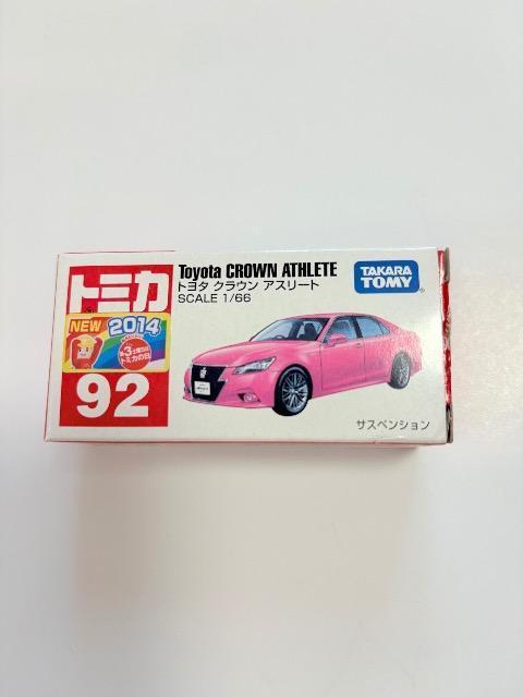 トミカ クラウンアスリート2014 送込♪ < ホビー  トミカ クラウンアスリート2014 送込♪  < ホビーの