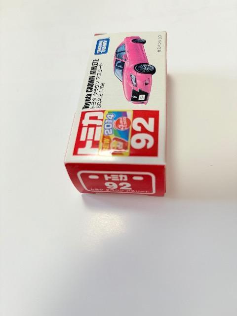 トミカ クラウンアスリート2014 送込♪ < ホビー  トミカ クラウンアスリート2014 送込♪ < ホビーの