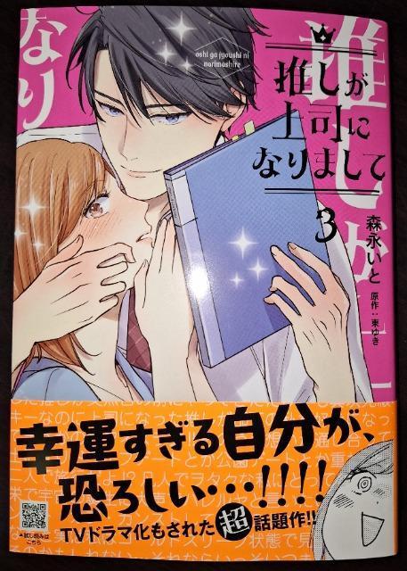 Petir comicsViɂȂ܂ćBXi/ 䂫 