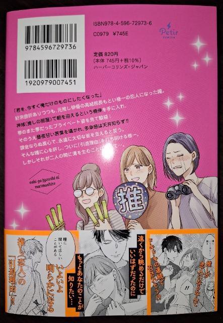 Petir comicsViɂȂ܂ćBXi/ 䂫