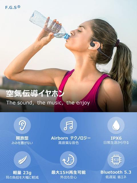 空気伝導イヤホン ワイヤレス 耳を塞がない スポーツイヤホン マイク付き オープンイヤー 耳かけ式 ノイズキャンセリング搭載 防水 < 家電/AV  空気伝導イヤホン ワイヤレス 耳を塞がない スポーツイヤホン マイク付き オープンイヤー 耳かけ式 ノイズキャンセリング搭載 防水 < 家電/AVの