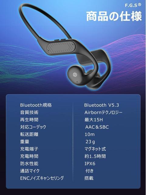 空気伝導イヤホン ワイヤレス 耳を塞がない スポーツイヤホン マイク付き オープンイヤー 耳かけ式 ノイズキャンセリング搭載 防水 < 家電/AV  空気伝導イヤホン ワイヤレス 耳を塞がない スポーツイヤホン マイク付き オープンイヤー 耳かけ式 ノイズキャンセリング搭載 防水 < 家電/AVの