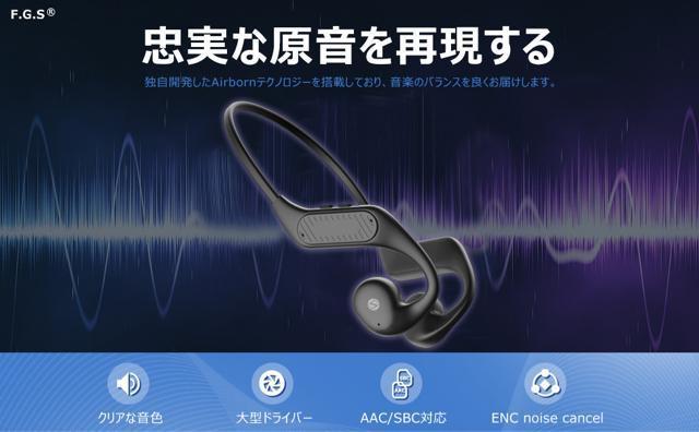 空気伝導イヤホン ワイヤレス 耳を塞がない スポーツイヤホン マイク付き オープンイヤー 耳かけ式 ノイズキャンセリング搭載 防水 < 家電/AV  空気伝導イヤホン ワイヤレス 耳を塞がない スポーツイヤホン マイク付き オープンイヤー 耳かけ式 ノイズキャンセリング搭載 防水 < 家電/AVの