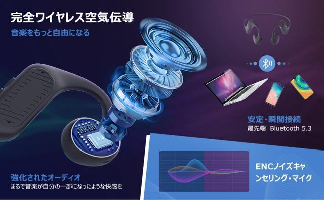 空気伝導イヤホン ワイヤレス 耳を塞がない スポーツイヤホン マイク付き オープンイヤー 耳かけ式 ノイズキャンセリング搭載 防水 < 家電/AV  空気伝導イヤホン ワイヤレス 耳を塞がない スポーツイヤホン マイク付き オープンイヤー 耳かけ式 ノイズキャンセリング搭載 防水 < 家電/AVの