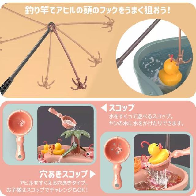 ★音楽と光で楽しむ★ アヒル釣りゲーム 水遊び 電池式 ブルー 他カラー有 < おもちゃ  ★音楽と光で楽しむ★ アヒル釣りゲーム 水遊び 電池式 ブルー 他カラー有 < おもちゃの