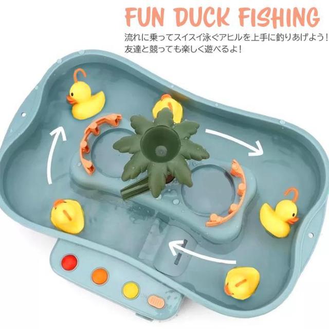 ★音楽と光で楽しむ★ アヒル釣りゲーム 水遊び 電池式 ブルー 他カラー有 < おもちゃ  ★音楽と光で楽しむ★ アヒル釣りゲーム 水遊び 電池式 ブルー 他カラー有 < おもちゃの
