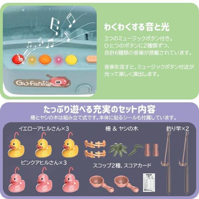 ★音楽と光で楽しむ★ アヒル釣りゲーム 水遊び 電池式 ブルー 他カラー有 < おもちゃ  ★音楽と光で楽しむ★ アヒル釣りゲーム 水遊び 電池式 ブルー 他カラー有 < おもちゃの