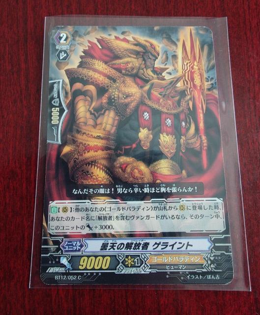 J[ht@CgII@K[hܓV̉ QCg m[} BT12/052 C 1123 