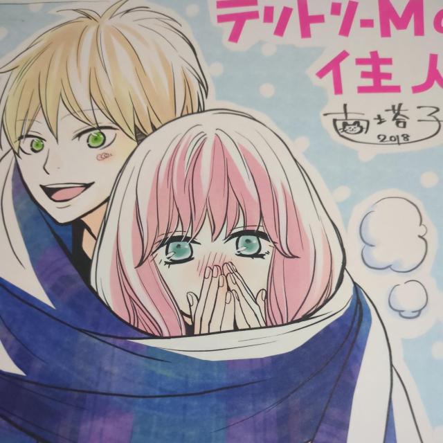 eg[M̏Zl}[KbgTCFvIi  Aj/R~bN/LN^[ 