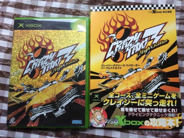 XBOX クレイジータクシー3 ハイローラー ハガキ 攻略本 パーフェクトガイド Crazy Taxi High Roller < ゲーム本体/ソフト XBOX クレイジータクシー3 ハイローラー ハガキ 攻略本 パーフェクトガイド Crazy Taxi High Roller < ゲーム本体/ソフトの