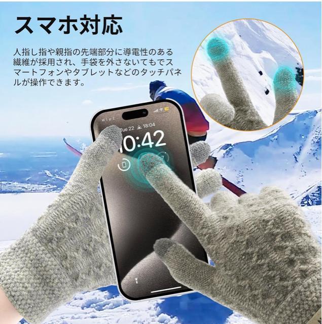 グレー 手袋 防寒グローブ ニット手袋 スマホ対応 男性五本指 厚手 保温 北欧 おしゃれ 柔らか 通学 通勤 防寒 男女兼用 < 女性ファッション  グレー 手袋 防寒グローブ ニット手袋 スマホ対応 男性五本指 厚手 保温 北欧 おしゃれ 柔らか 通学 通勤 防寒 男女兼用 < 女性ファッションの
