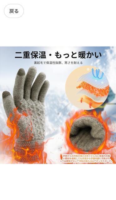 グレー 手袋 防寒グローブ ニット手袋 スマホ対応 男性五本指 厚手 保温 北欧 おしゃれ 柔らか 通学 通勤 防寒 男女兼用 < 女性ファッション  グレー 手袋 防寒グローブ ニット手袋 スマホ対応 男性五本指 厚手 保温 北欧 おしゃれ 柔らか 通学 通勤 防寒 男女兼用 < 女性ファッションの