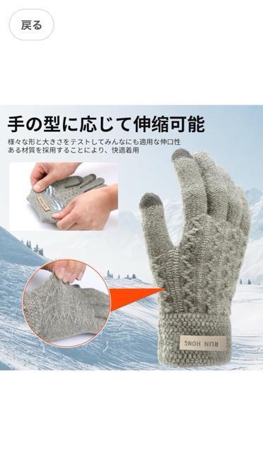 グレー 手袋 防寒グローブ ニット手袋 スマホ対応 男性五本指 厚手 保温 北欧 おしゃれ 柔らか 通学 通勤 防寒 男女兼用 < 女性ファッション  グレー 手袋 防寒グローブ ニット手袋 スマホ対応 男性五本指 厚手 保温 北欧 おしゃれ 柔らか 通学 通勤 防寒 男女兼用 < 女性ファッションの