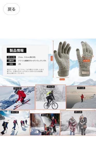 グレー 手袋 防寒グローブ ニット手袋 スマホ対応 男性五本指 厚手 保温 北欧 おしゃれ 柔らか 通学 通勤 防寒 男女兼用 < 女性ファッション  グレー 手袋 防寒グローブ ニット手袋 スマホ対応 男性五本指 厚手 保温 北欧 おしゃれ 柔らか 通学 通勤 防寒 男女兼用 < 女性ファッションの