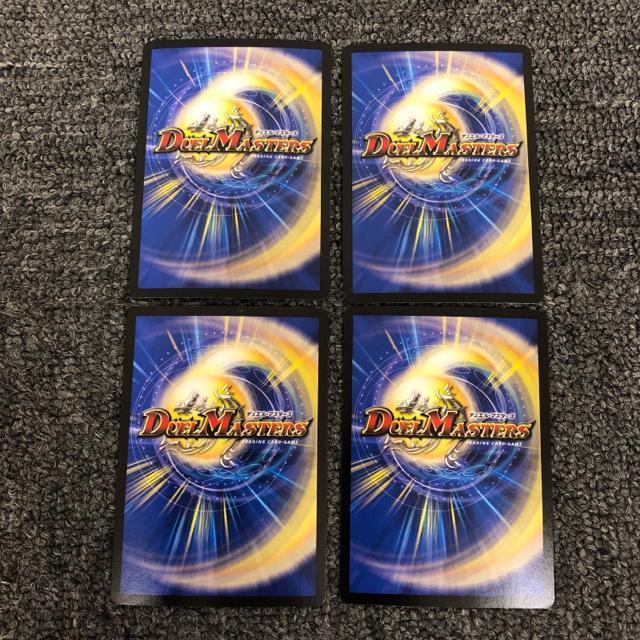 即決 デュエルマスターズ ドラン・ゴル・ゲルス 4枚セット < トレーディングカード  即決 デュエルマスターズ ドラン・ゴル・ゲルス 4枚セット < トレーディングカードの