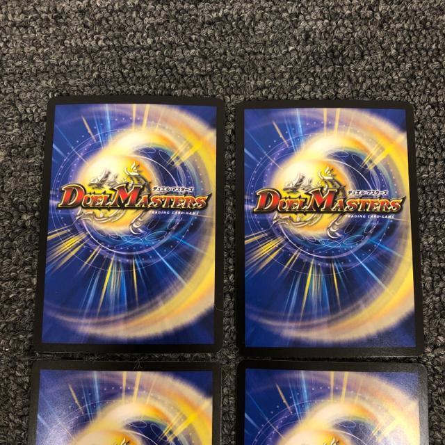 即決 デュエルマスターズ ドラン・ゴル・ゲルス 4枚セット < トレーディングカード  即決 デュエルマスターズ ドラン・ゴル・ゲルス 4枚セット < トレーディングカードの