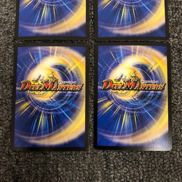 即決 デュエルマスターズ ドラン・ゴル・ゲルス 4枚セット < トレーディングカード  即決 デュエルマスターズ ドラン・ゴル・ゲルス 4枚セット < トレーディングカードの
