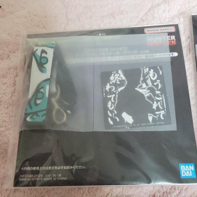 一番くじハンターハンターI賞2点 < アニメ/コミック/キャラクター 一番くじハンターハンターI賞2点 < アニメ/コミック/キャラクターの