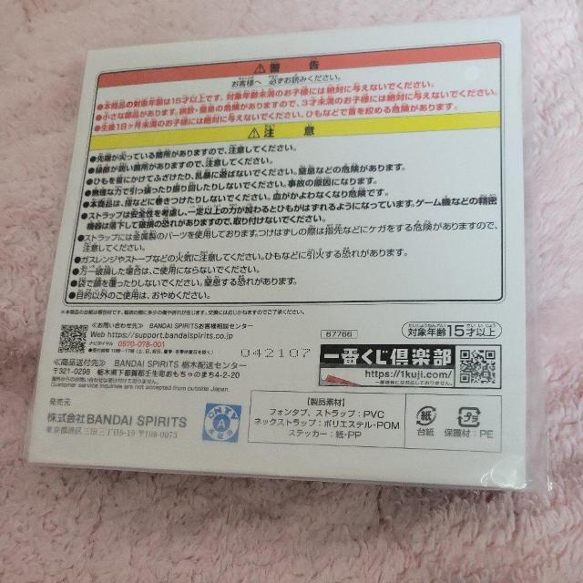 一番くじハンターハンターI賞2点 < アニメ/コミック/キャラクター 一番くじハンターハンターI賞2点 < アニメ/コミック/キャラクターの