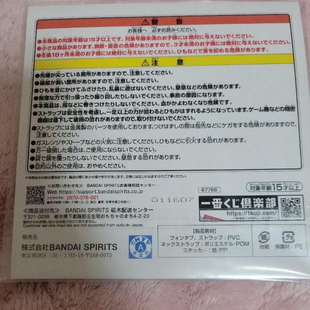 一番くじハンターハンターI賞2点 < アニメ/コミック/キャラクター 一番くじハンターハンターI賞2点 < アニメ/コミック/キャラクターの