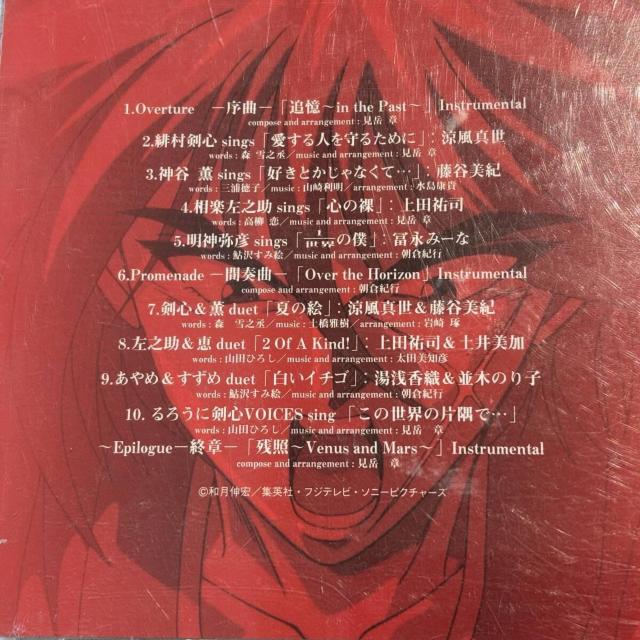 y낤ɌSzSONGS  CD/DVD/rfI 