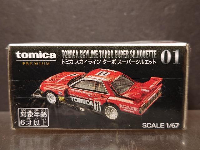 g~Jv~AOPg~J XJCC ^[{ X[p[VGbgJi  zr[ 