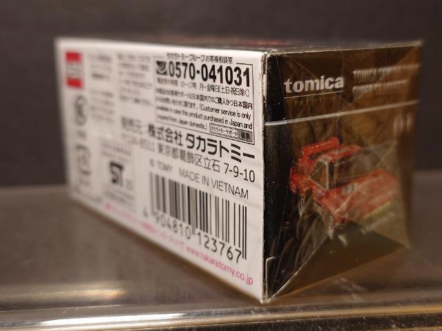 g~Jv~AOPg~J XJCC ^[{ X[p[VGbgJi  zr[ 