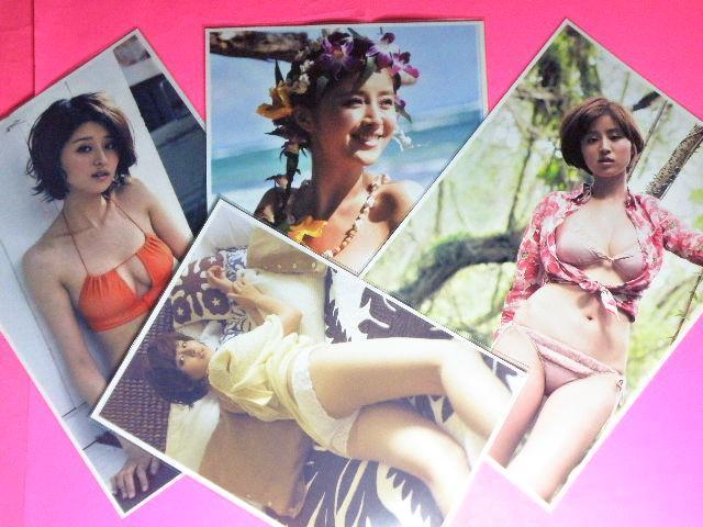 ★鈴木 ちなみ(すずき ちなみ)チャーミング&セクシーショット A4サイズ6枚+B5サイズ+◎ クリアポケット入り < タレントグッズ ★鈴木 ちなみ(すずき ちなみ)チャーミング&セクシーショット A4サイズ6枚+B5サイズ+◎ クリアポケット入り < タレントグッズの