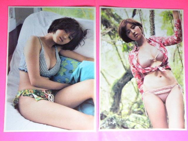 ★鈴木 ちなみ(すずき ちなみ)チャーミング&セクシーショット A4サイズ6枚+B5サイズ+◎ クリアポケット入り < タレントグッズ ★鈴木 ちなみ(すずき ちなみ)チャーミング&セクシーショット A4サイズ6枚+B5サイズ+◎ クリアポケット入り < タレントグッズの