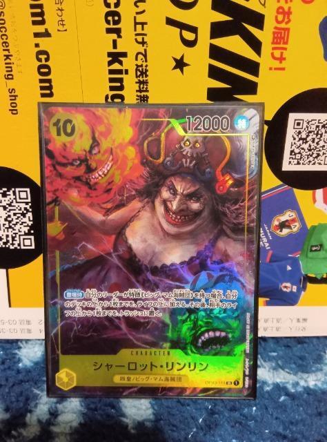 ワンピースカード < トレーディングカード ワンピースカード < トレーディングカードの