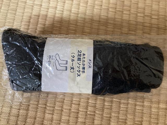 新品★厚手ソックス 2足セット < 男性ファッション 新品★厚手ソックス 2足セット < 男性ファッションの