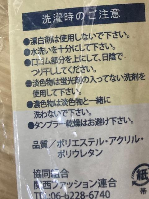 新品★厚手ソックス 2足セット < 男性ファッション 新品★厚手ソックス 2足セット < 男性ファッションの