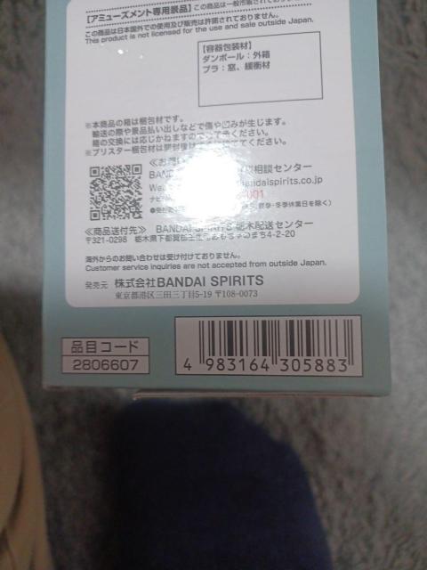 sPYXFAMlLY �X�}�z�X�^���h�|�{���h�t�H�[�W���[ �� �j���A�N�Z�T���[/���v�� 