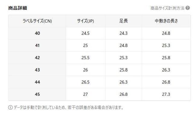 �����X���i1690�~���y�����Y�z�~�p���C���u�[�c �X�m�[�u�[�c - �n�C�g�b�v�A���K�A�g���A�����₷���E���₷���A 27.0cm �� �j���t�@�b�V������ 