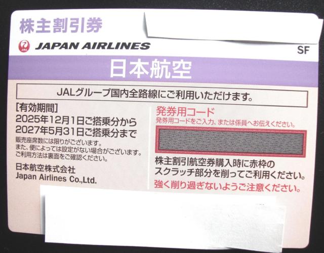 �~�j���^�[���������@Jal  ����D�Ҍ��@2�� �� �`�P�b�g/������ 