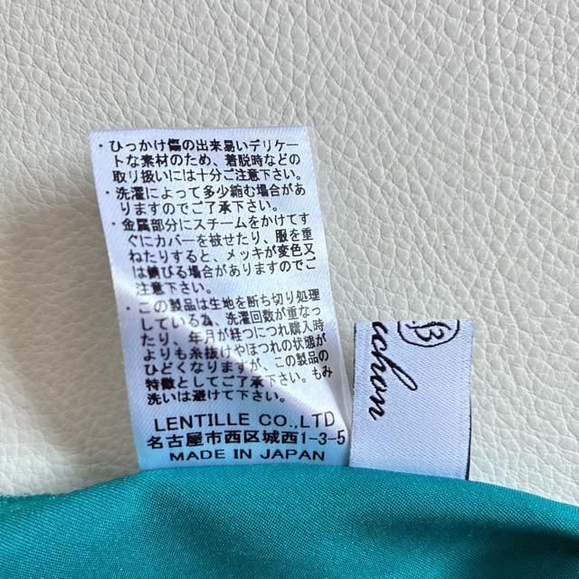 ◆美品◆スコットクラブ Bouchon◆マキシ丈チュールワンピースドレス◆緑 < ブランド ◆美品◆スコットクラブ Bouchon◆マキシ丈チュールワンピースドレス◆緑 < ブランドの