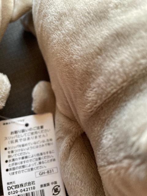 ��V�i��K�u�b�ƃn�O �X���b�p  �J�o  ���[���V���[�Y �� �C���e���A/���C�t�� 