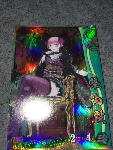 戦国大戦 SR築山殿 < トレーディングカード 戦国大戦 SR築山殿 < トレーディングカードの