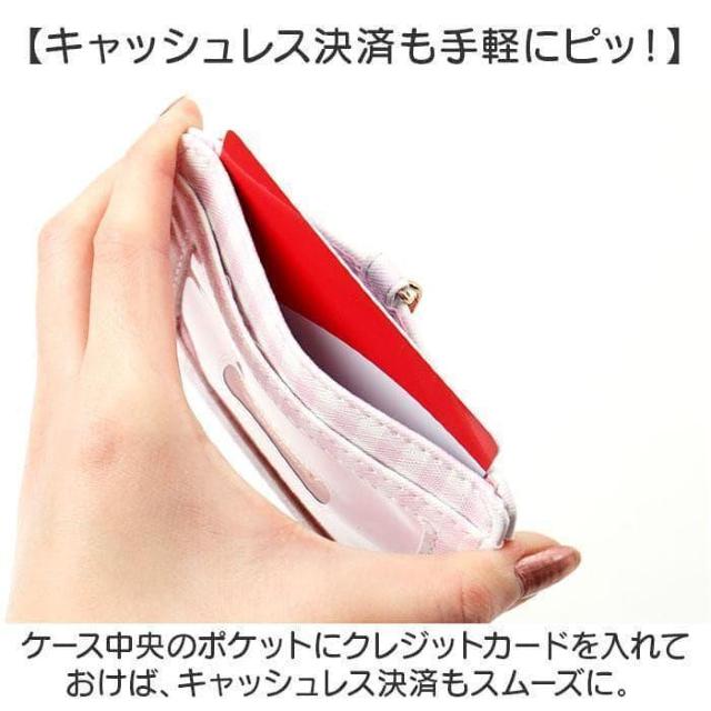 �V���K�[�o�j�[�Y ���낤�� �p�X�P�[�X IC�J�[�h ����� ���[���t���p�X�P�[�X �� �����t�@�b�V������ 