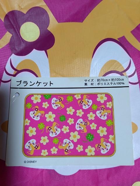 TDL ミスバニー 収納用バッグ付きブランケット < アニメ/コミック/キャラクター TDL ミスバニー 収納用バッグ付きブランケット < アニメ/コミック/キャラクターの