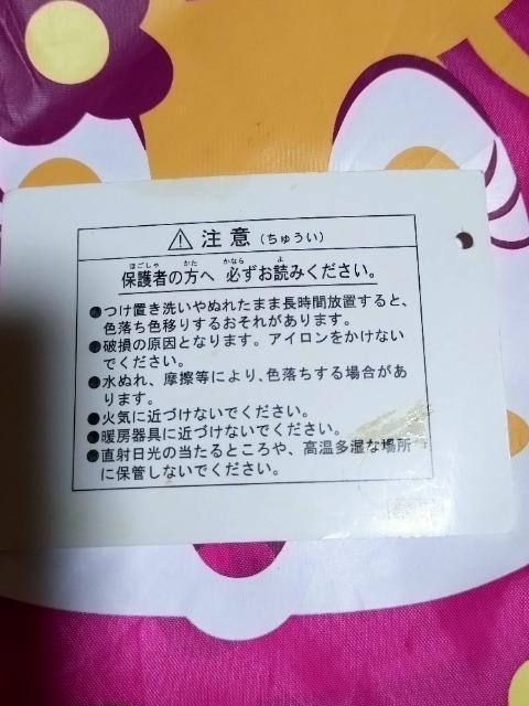 TDL ミスバニー 収納用バッグ付きブランケット < アニメ/コミック/キャラクター TDL ミスバニー 収納用バッグ付きブランケット < アニメ/コミック/キャラクターの
