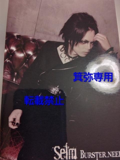 V�n�ySel'm�z�ւ���A�[�ʇ@  �� �^�����g�O�b�Y�� 