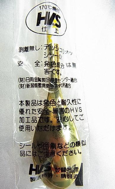 500円スタ【新品未使用】ELLE エル ラ・シテドゥー カフェスプーン ソレイユ5本セット 17℃焼き付けHVS仕上げ 箱有 < インテリア/ライフ 500円スタ【新品未使用】ELLE エル ラ・シテドゥー カフェスプーン ソレイユ5本セット 17℃焼き付けHVS仕上げ 箱有 < インテリア/ライフの