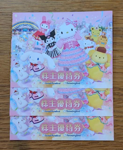 送料無料☆サンリオ株主優待券B枚 '26,8,31まで < チケット/金券 送料無料☆サンリオ株主優待券B枚 '26,8,31まで < チケット/金券の
