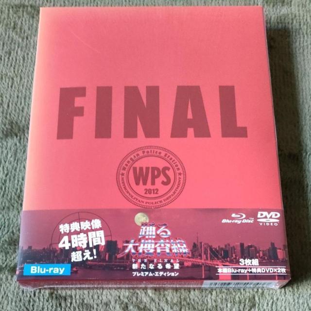 �V�i �x���{���� THE FINAL �V���Ȃ��] �v���~�A���G�f�B�V����  �� CD/DVD/�r�f�I�� 