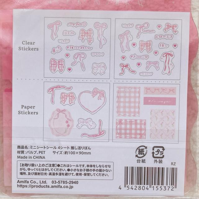 新品 推し活 リボン シール ステッカー デコ コラージュ シール帳 ピンク 桃色 N2m < インテリア/ライフ 新品 推し活 リボン シール ステッカー デコ コラージュ シール帳 ピンク 桃色 N2m < インテリア/ライフの