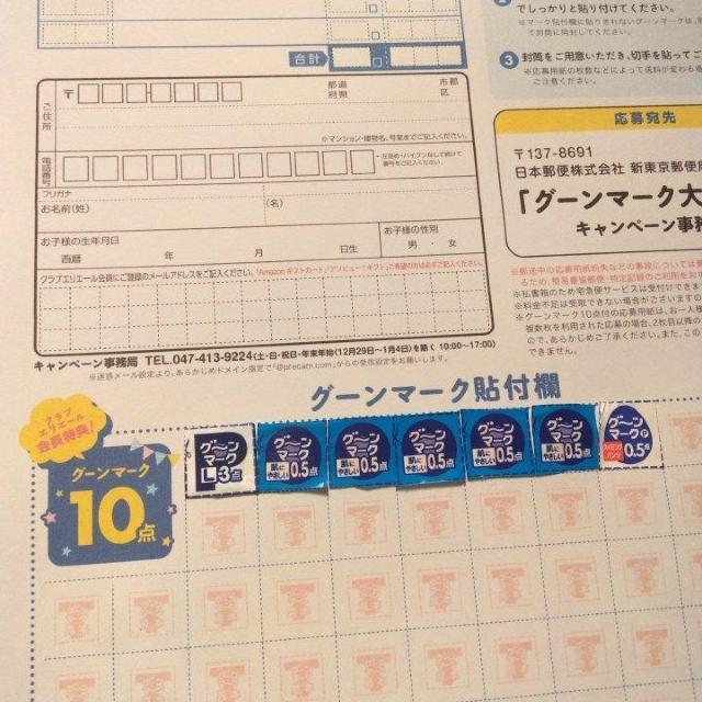 �O�[�}�[�N�@�咊�I��@���匔�@6�_�{�I�}�P �� �`�P�b�g/������ 